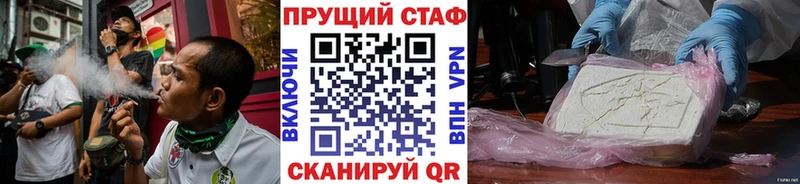 Виды наркотиков купить Сегежа Альфа ПВП  Канабис  Кокаин  МЕФ  Метамфетамин  ГАШИШ 