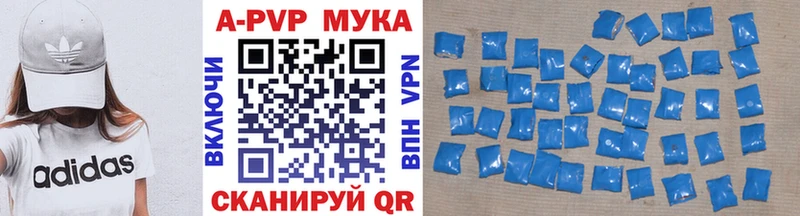 даркнет сайт  Сегежа  даркнет какой сайт  Alpha PVP VHQ 