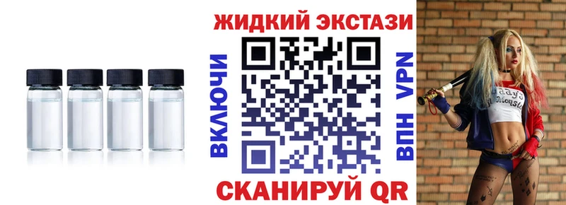купить   Сегежа  Бутират Butirat 