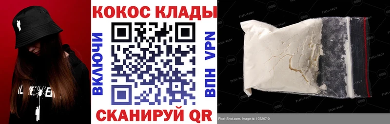 Cocaine 99%  Сегежа 