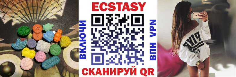 сколько стоит  Сегежа  Экстази Дубай 