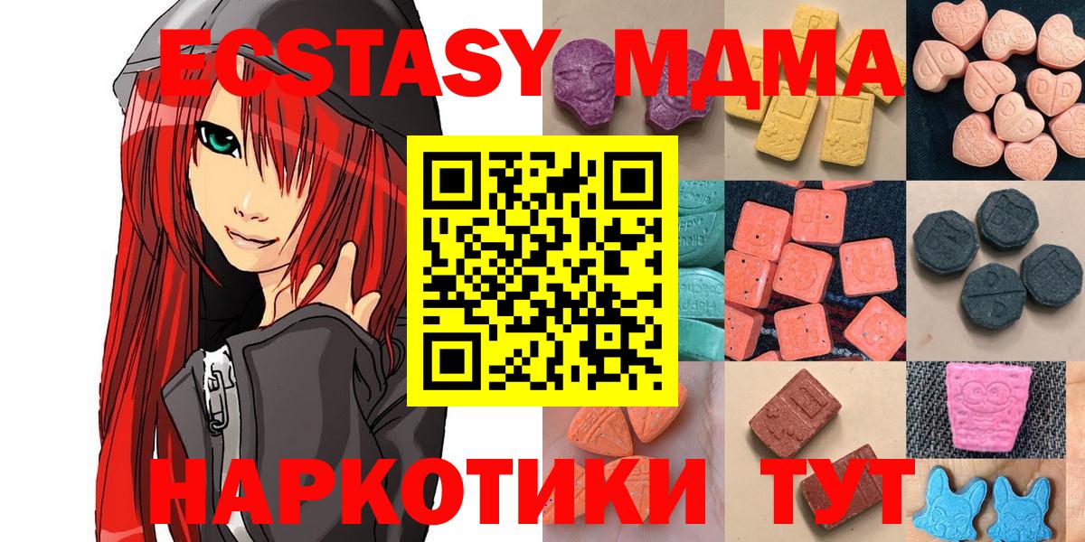 ЭКСТАЗИ Дубай Сегежа