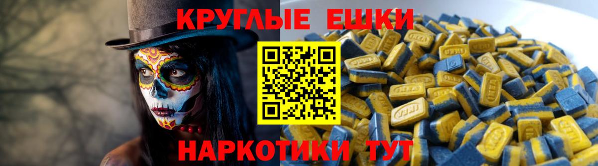 Сегежа  Экстази  Вход с VPN  Экстази mix  Экстази 300 mg 