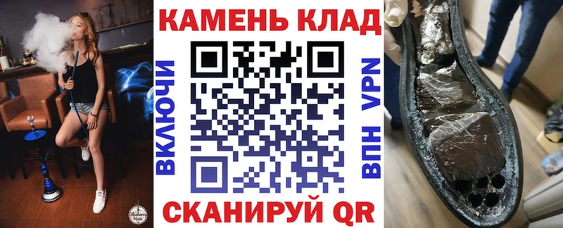 дарнет шоп  кракен ТОР  ГАШ VHQ  Сегежа 