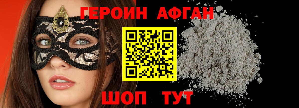 Сегежа  Героин герыч  Вход с VPN 