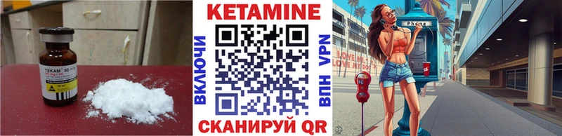 Кетамин ketamine  KRAKEN маркетплейс  Сегежа 