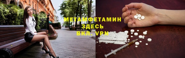 меф VHQ Беломорск