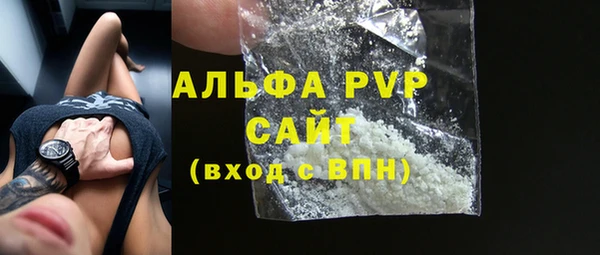 меф VHQ Беломорск