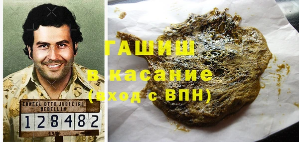 меф VHQ Беломорск