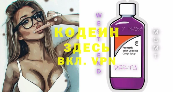 меф VHQ Беломорск
