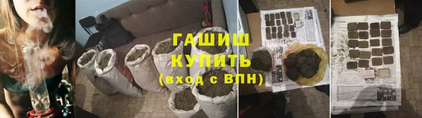 меф VHQ Беломорск