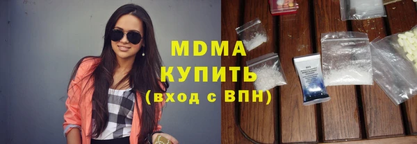 меф VHQ Беломорск