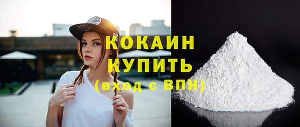 меф VHQ Беломорск