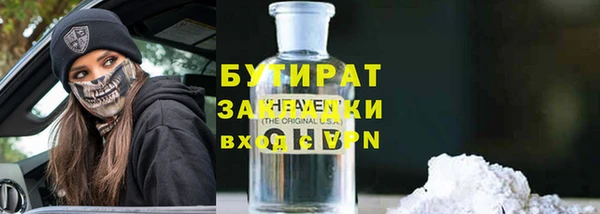 меф Белоозёрский