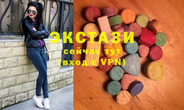 меф VHQ Беломорск
