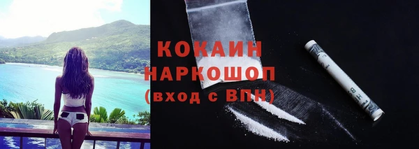 меф VHQ Беломорск