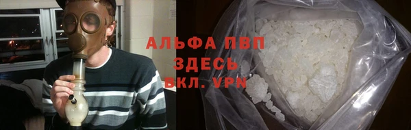 меф VHQ Беломорск