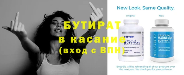 меф Белоозёрский