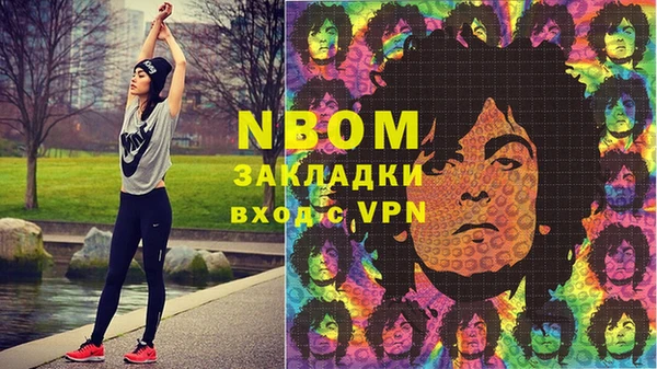 меф VHQ Беломорск