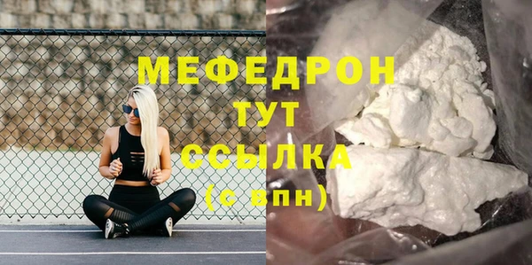 меф VHQ Беломорск