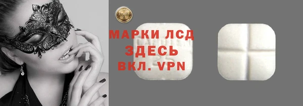 меф VHQ Беломорск