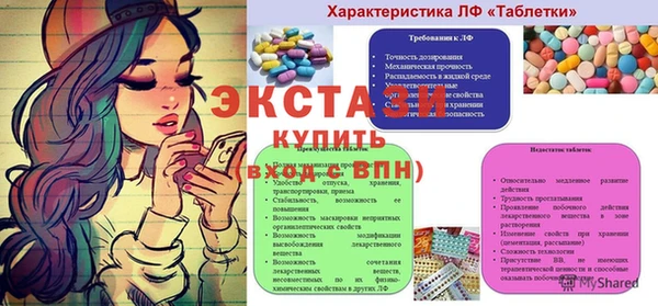меф Белоозёрский