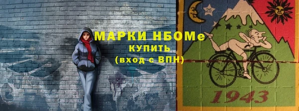 меф VHQ Беломорск