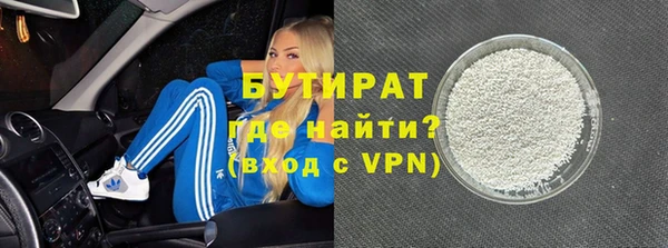 apvp Белокуриха