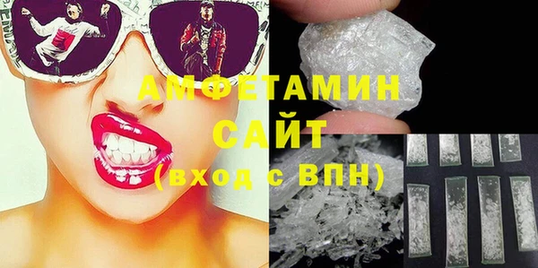 меф Белоозёрский