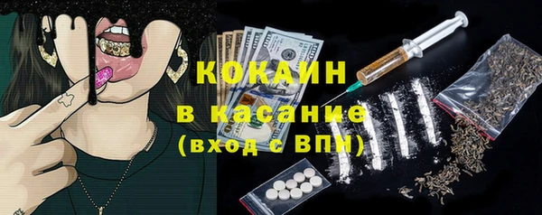 меф Белоозёрский