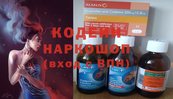меф VHQ Беломорск