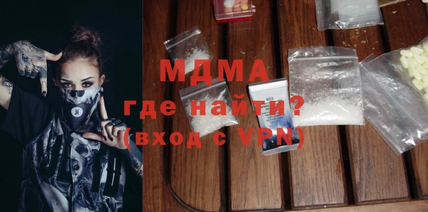 меф VHQ Беломорск