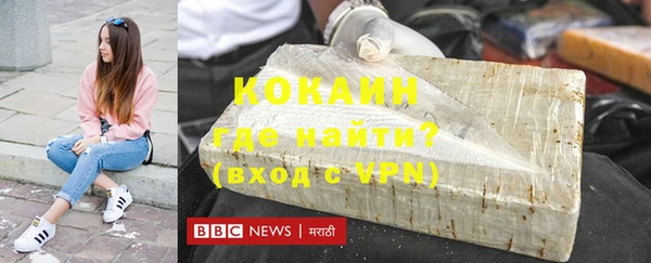 меф Белоозёрский