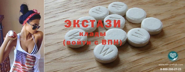 меф Белоозёрский