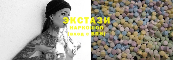 соль курить ск Рославль