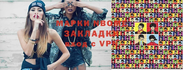 меф VHQ Беломорск