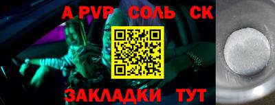 дживик Пенза