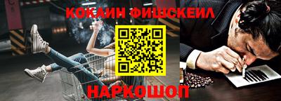 гашишное масло Первоуральск
