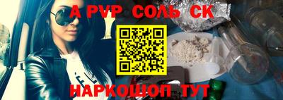 apvp Партизанск