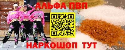 дживик Пенза