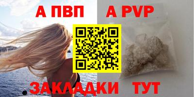 дживик Пенза