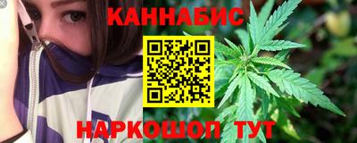 гашишное масло Первоуральск