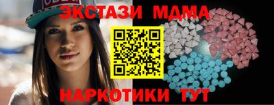 гашишное масло Первоуральск