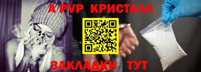 гашишное масло Первоуральск