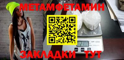 дживик Пенза