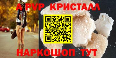 дживик Пенза