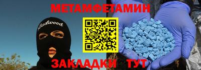 дживик Пенза