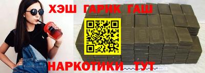 гашишное масло Первоуральск