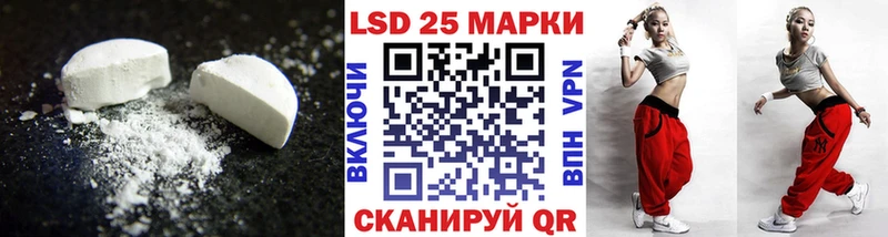 LSD-25 экстази кислота  купить наркотики цена  Сегежа 