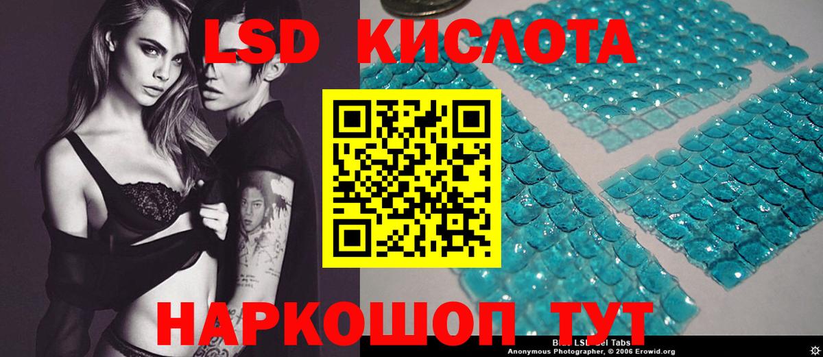 Сегежа  LSD-25 экстази ecstasy  Вход с VPN 